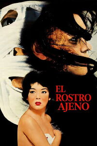 El rostro ajeno (1966)