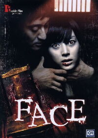 El rostro del mal (2004)