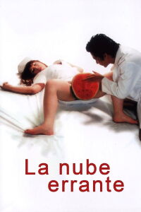 El sabor de la sandía (2005)
