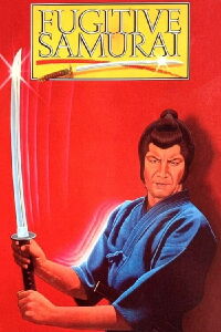 El samurai fugitivo (1984)