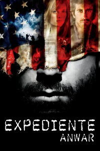 El Sospechoso (2007)