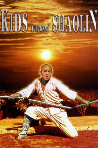 El templo de Shaolin 2 (1984)