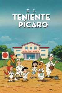El teniente horizontal (1962)