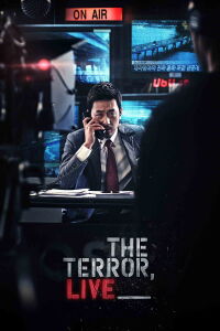 El terror en vivo (2013)