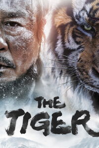 El Tigre (2015)