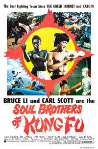 El Tigre vuelve al ataque (1977)