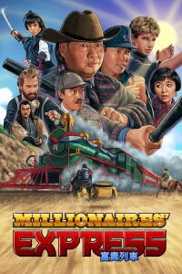 El tren de los millonarios (1986)