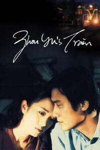 El tren de Zhou Yu (2002)