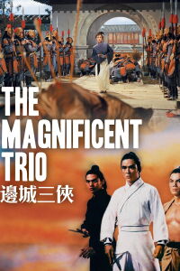 El trio magnífico (1966)