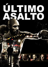 El último asalto (2017)