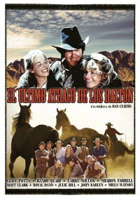 El último atraco de los Dalton (1979)