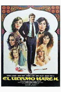 El último Harén (1981)