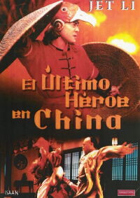 El último héroe en China (1993)