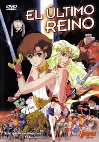 El ultimo reino (1986)