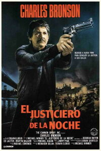 El Vengador Anónimo 3 (1985)