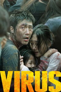 El Virus (2013)