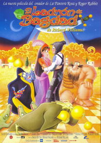 El zapatero y la princessa (1993)