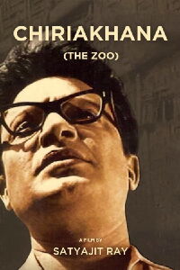 El Zoo (1967)