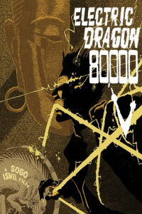 Electric Dragon 80000V (2001)