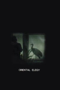 Élégie orientale (1996)