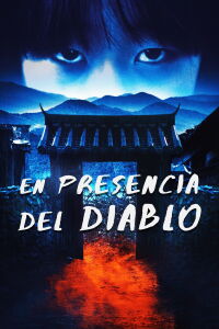 En presencia del diablo (2016)