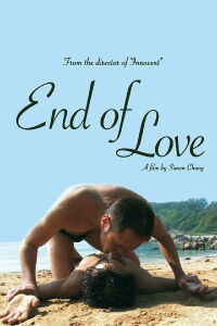 End of Love (2008)