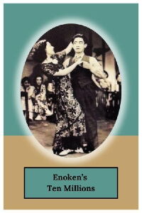 Enoken's The Millionaire, Part 1 (1936)