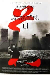 Entre dos mares (1995)