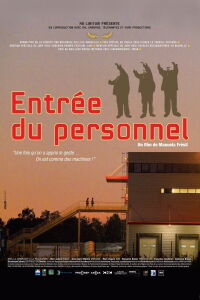 Entrée du personnel (2013)