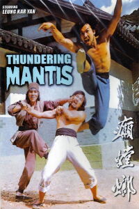 épilepsie mantis (1980)
