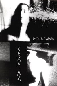 Eranima (1978)
