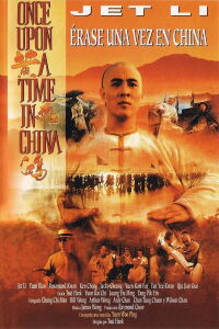 Érase una vez en China (1991)