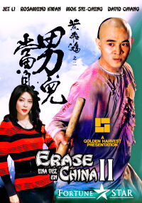 Érase una vez en China II (1992)