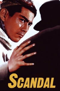 Escándalo (1950)