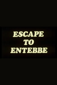 Escape to Entebbe (1976)