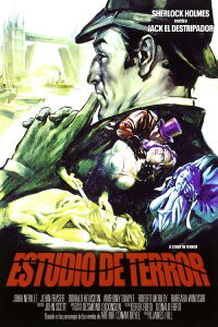Estudio de terror (1965)