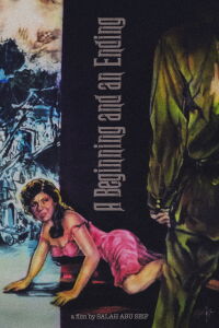 Et le début de la fin (1960)