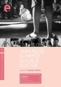 Été japonais : Double suicide contraint (1967)