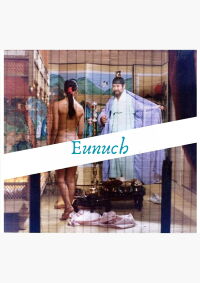 Eunuch (1986)