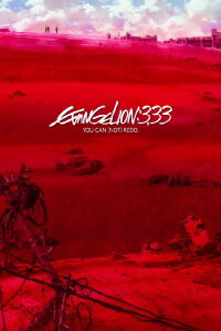 Evangelion - 3.0 (2012)
