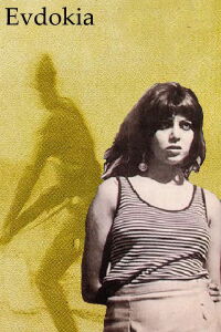 Evdokia (1971)