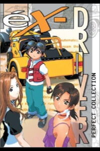 eX-Driver: Nina & Rei Danger Zone (2002)