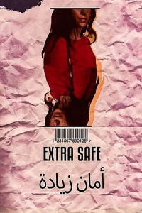 Extra safety (2019)