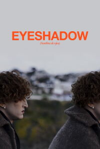 Eyeshadow (2019)