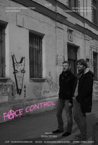 Face Control (2017)
