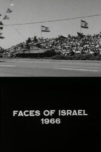 Faces of Israel 1966 (1967)