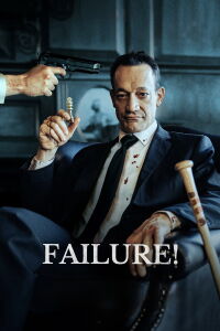Failure! (2023)