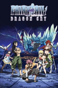 Fairy Tail: Dragon Cry (2017)