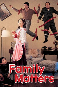 Family Matters (2006)