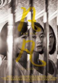 Fan Fan (2015)